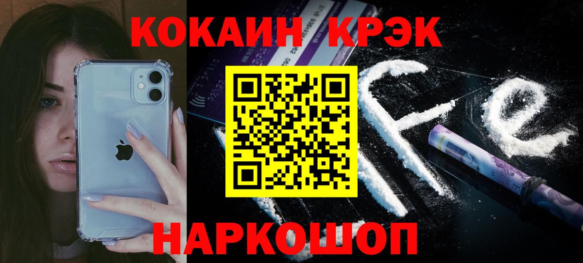 КОКАИН Эквадор Тосно