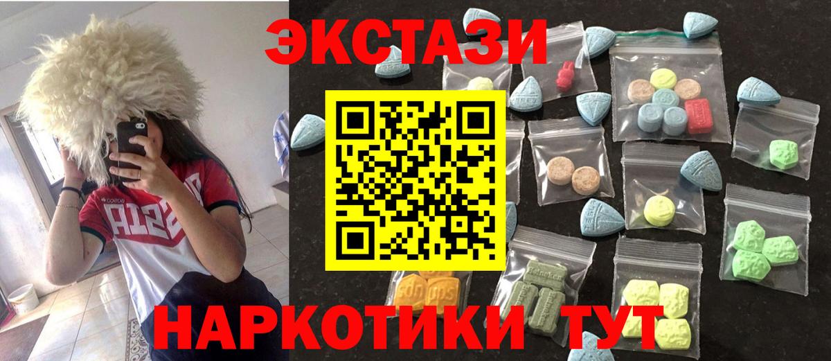 ЭКСТАЗИ Punisher  ЭКСТАЗИ  Ecstasy TESLA  Тосно  Вход с VPN 
