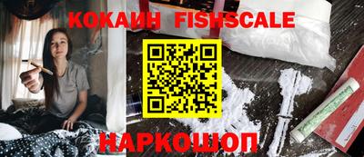 каннабис Комсомольск-на-Амуре