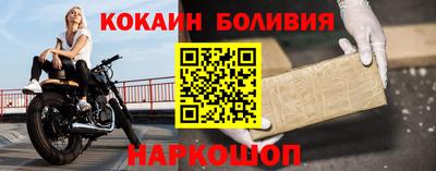 каннабис Комсомольск-на-Амуре