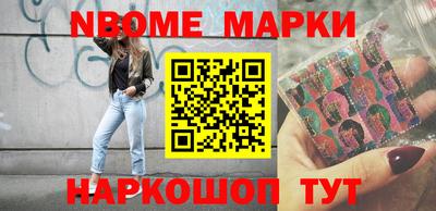 каннабис Комсомольск-на-Амуре