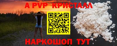 PSILOCYBIN Коммунар