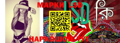 PSILOCYBIN Коммунар