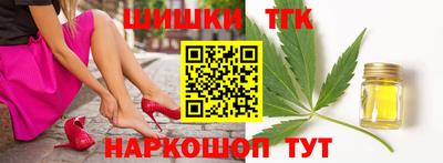 каннабис Комсомольск-на-Амуре