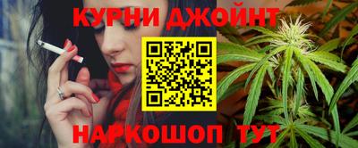 каннабис Комсомольск-на-Амуре