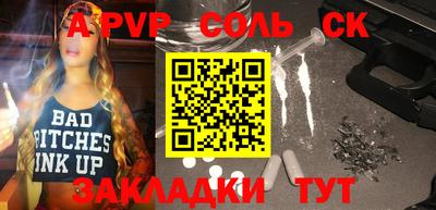 ешки Конаково