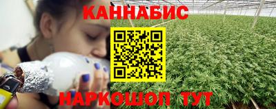 каннабис Комсомольск-на-Амуре