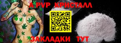 PSILOCYBIN Коммунар