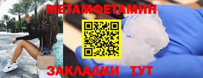 каннабис Комсомольск-на-Амуре