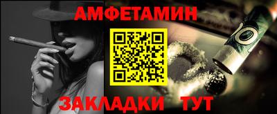каннабис Комсомольск-на-Амуре