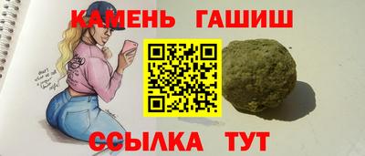 каннабис Комсомольск-на-Амуре