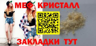 каннабис Комсомольск-на-Амуре