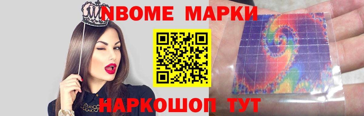 ЛСД экстази кислота Тосно