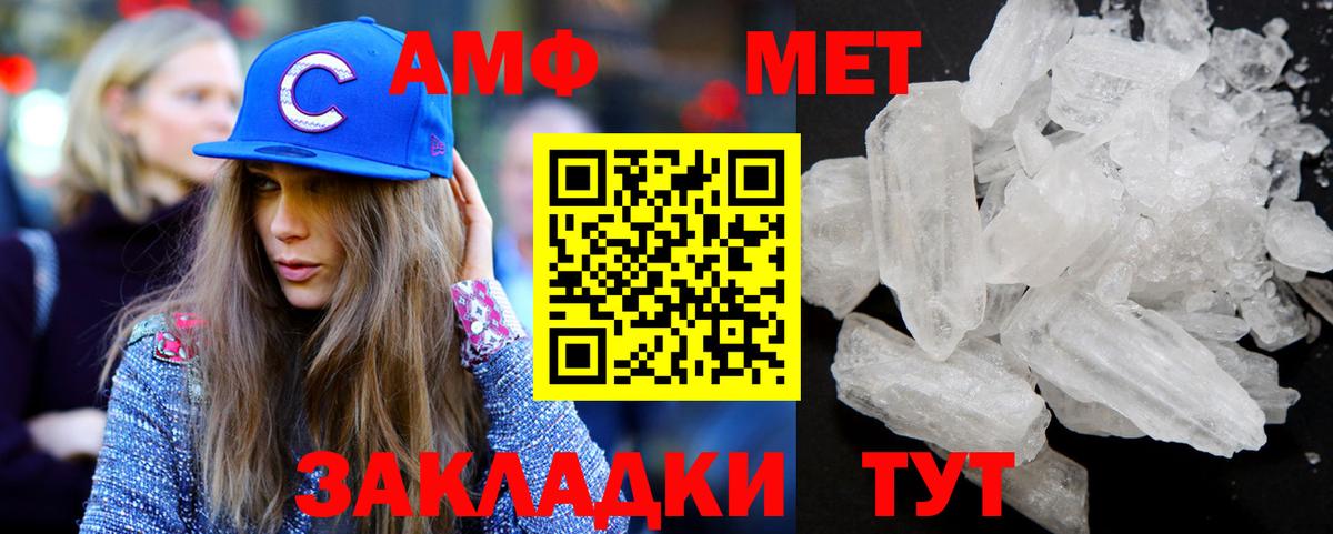 Тосно  МЕТАМФЕТАМИН  Метамфетамин Methamphetamine  Вход с VPN  Метамфетамин Methamphetamine 
