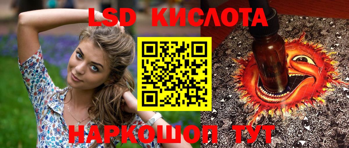 Тосно  Марки N-bome 1500мкг  Вход с VPN 