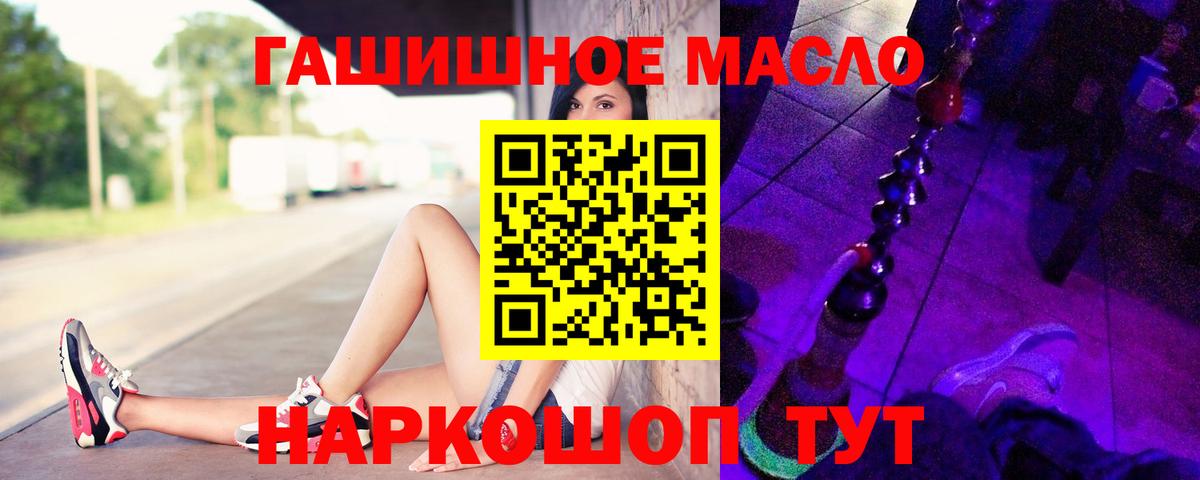 Дистиллят ТГК концентрат Тосно