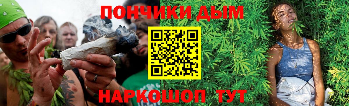 Канабис тримм Тосно